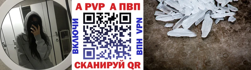 А ПВП СК  купить   МЕГА маркетплейс  Калининград 
