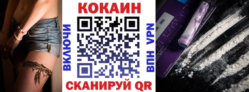 мега онион  где продают   Калининград  КОКАИН Columbia 