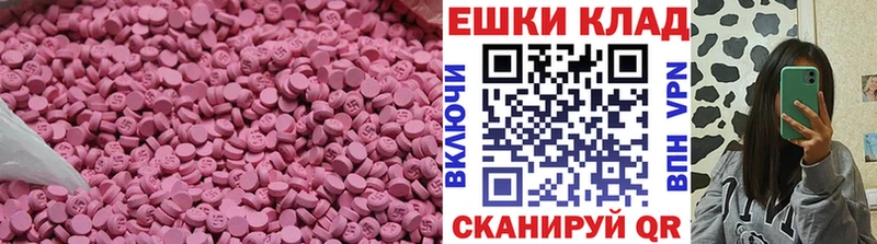 ЭКСТАЗИ диски  Калининград 