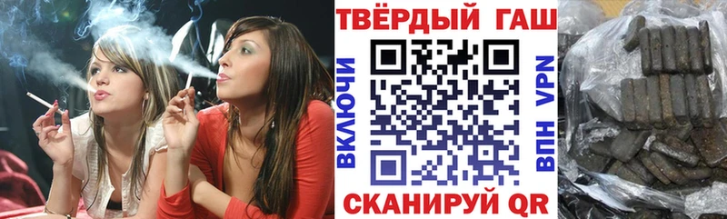 ГАШИШ убойный  как найти   Калининград 