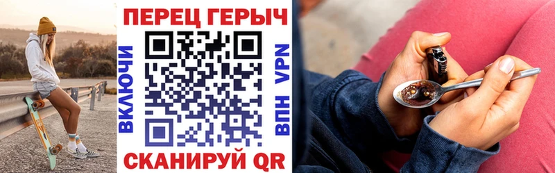 Героин герыч ссылка на мегу tor Калининград наркота