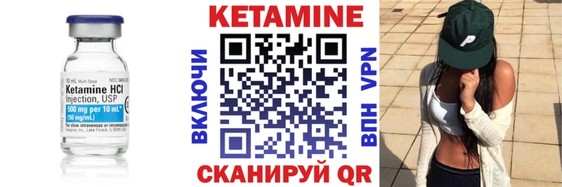 Кетамин VHQ  наркота  Калининград 