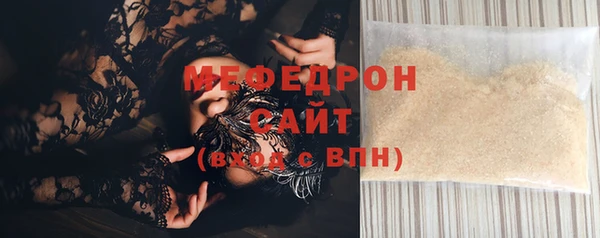 MESCALINE Михайловск