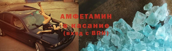 прущий лед Абинск