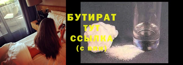 прущие крисы Абдулино