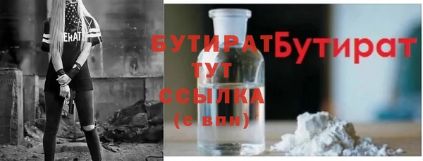 прущие крисы Абдулино