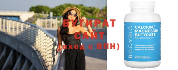 прущий лед Абинск