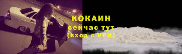 прущий лед Абинск