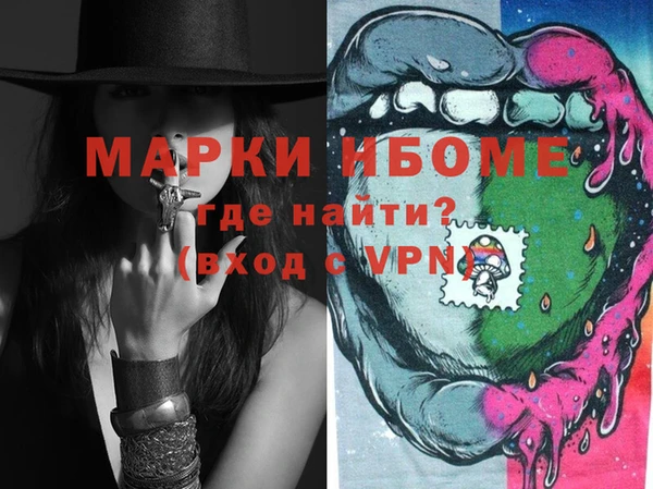 MESCALINE Михайловск