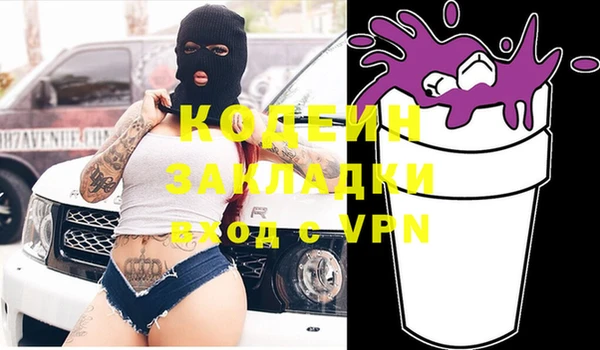 прущий лед Абинск