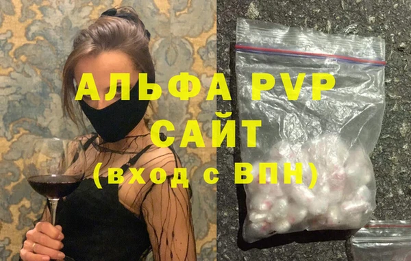 прущие крисы Абдулино