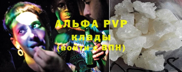 прущий лед Абинск