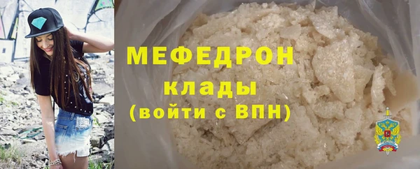 прущие крисы Абдулино