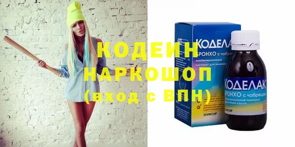 прущий лед Абинск