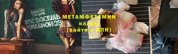 прущие крисы Абдулино