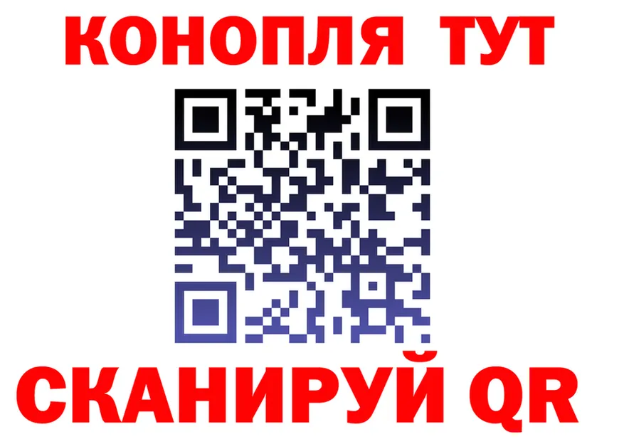 Canna-Cookies конопля зеркало это OMG Калининград