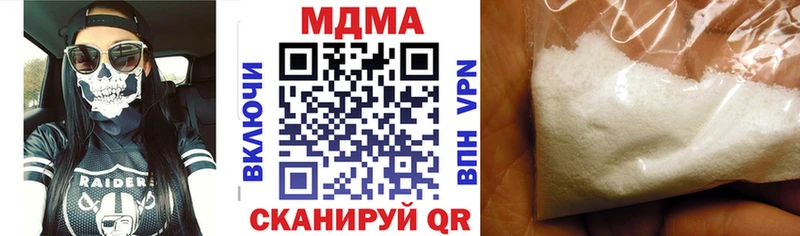 МДМА молли  купить наркоту  Калининград 