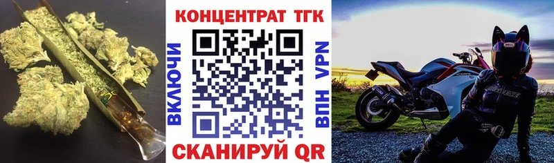 Дистиллят ТГК Wax  магазин продажи   Калининград 